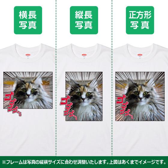 Tシャツ オリジナル 写真 プリント 作成 フレーム テンプレート 1枚から 写真入り プレゼント 自作 安い 母の日 ペット 綿100％ ホワイト｜print-laboratory｜08