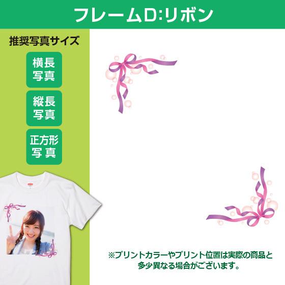 Tシャツ オリジナル 写真 プリント 作成 フレーム テンプレート 1枚から 写真入り プレゼント 自作 安い 父の日 ペット 綿100％ ホワイト | United Athle | 08