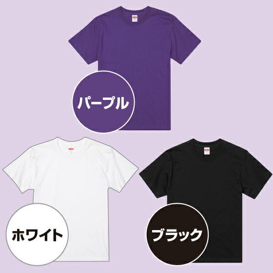 古希 tシャツ お祝い プレゼント 祝い 名入れ 古稀 女性 男性 紫 ギフト 贈り物 綿100％ カレッジデザイン おしゃれ | United Athle | 03