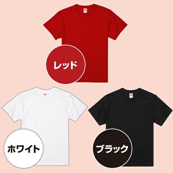 還暦 tシャツ お祝い プレゼント 祝い 名入れ  女性 男性 赤 ギフト 贈り物 綿100％ カレッジデザイン おしゃれ | United Athle | 03