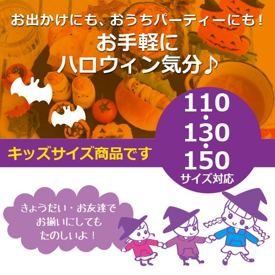 ハロウィン 子供 グッズ パーカー イラスト 衣装 かわいい キッズ 送料無料 本体色３色展開 綿100 10 0oz トリックオアトリートキッズ R 01 オリジナルプリントウェアのp Lab 通販 Yahoo ショッピング