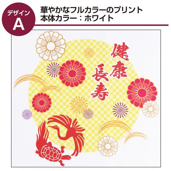 プレゼント ギフト フェイスタオル 送料 ホワイト 鶴と亀 84cm×34cm 綿