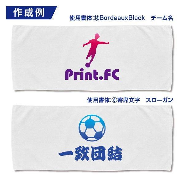 値段が激安 短納期対応ok 卒業 卒部 卒団 引退 記念品 部活 オリジナル スポーツタオル 名入れ 作成 1枚から フェイスタオル 野球 サッカー バスケ グラデーション Supplystudies Com