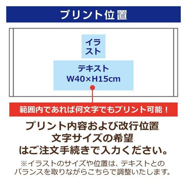短納期対応ok 卒業 卒部 卒団 引退 記念品 部活 オリジナル スポーツタオル 名入れ 作成 1枚から フェイスタオル 野球 サッカー バスケ グラデーション R 01 オリジナルプリントウェアのp Lab 通販 Yahoo ショッピング