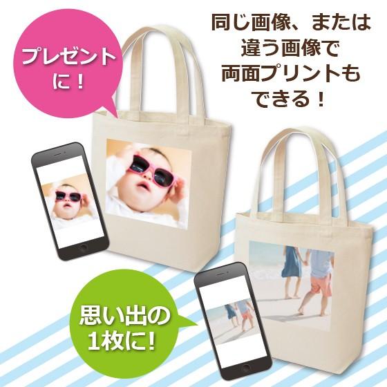 T ポイント5倍 エコバッグ おしゃれ オリジナル 写真 父の日 作り方 バッグ 作成 画像 トート型 アプリ加工済ok プレゼント マチ有 コットン 12オンス Aynaelda Com