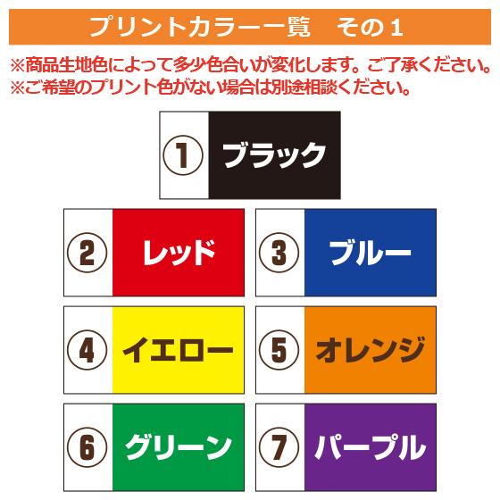 エコバッグ オリジナル バッグ 作成 好きな言葉 メッセージ 名前 文字色選択可能 プレゼント買い物 ショッピング レジ マチ有 コットン 12オンス R 01 オリジナルプリントウェアのp Lab 通販 Yahoo ショッピング