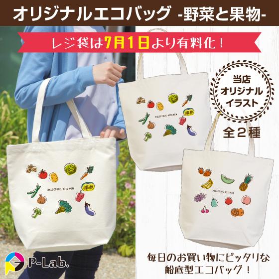 エコバッグ コンビニ 買い物 ショッピング トート型 マチ有