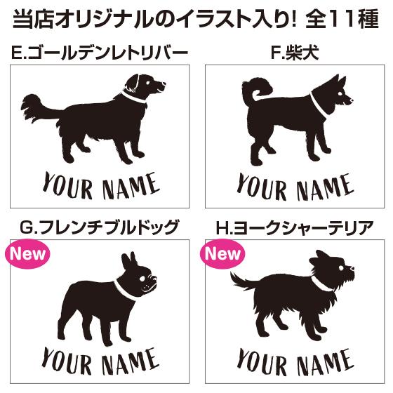 散歩用バッグ 犬 ネーム 名前入り オリジナル 作成 自作 ランチバッグ プレゼント ミニトート型 12オンス | ブランド登録なし | 02