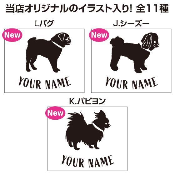 散歩用バッグ 犬 ネーム 名前入り オリジナル 作成 自作 ランチバッグ プレゼント ミニトート型 12オンス | ブランド登録なし | 03