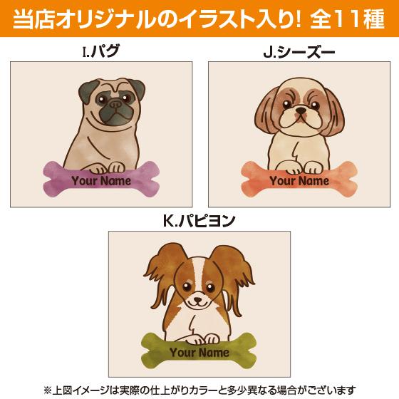 Seal限定商品 散歩バッグ 犬 ネーム 名前入り オリジナル 愛犬 グッズ 作成 ランチバッグ プレゼント ミニトート型 12オンス カラーイラスト Discoversvg Com