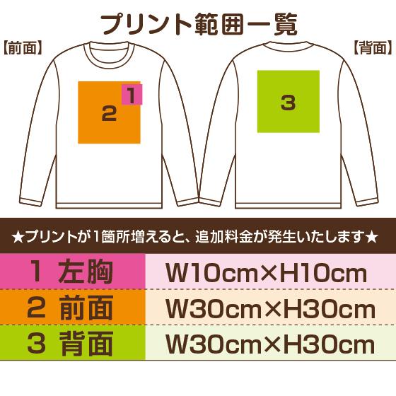 ユニークなテキストプリント長袖シャツ ユニークなテキストプリント長袖シャツ