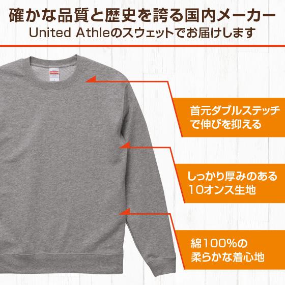 スウェット トレーナー アマビエ イラスト クリスマス プレゼント グッズ コロナ 送料無料 本体４色展開 綿100 10 0oz アマビエサンタ R 01 オリジナルプリントウェアのp Lab 通販 Yahoo ショッピング