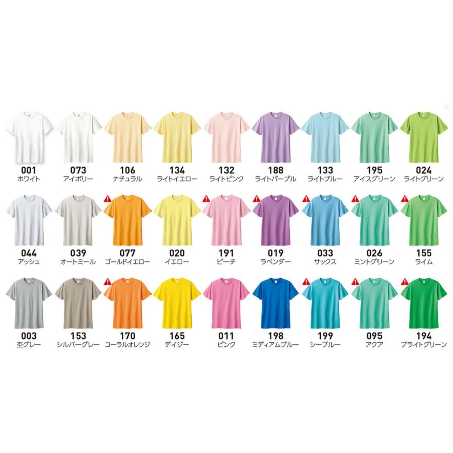 Tシャツ 綿100％ オリジナルプリント プリントスター 5.6オンス チーム