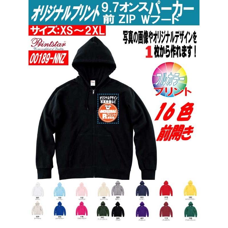 Lサイズ！Needles フロントパピヨンプリント　オーバーパーカー NEEDLES×JEANS FACTORY EXCLUSIVE COLLECTION】 ICONIC PACKAGE VOL.2