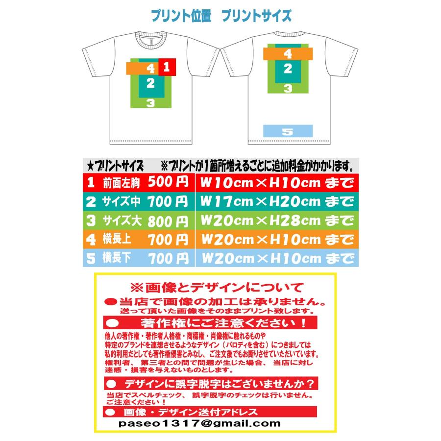 ドライ半袖ポロシャツ ボタンダウン ポケット付　オリジナルプリント　グリマー glimmer　吸汗速乾　チームポロシャツ　イベント　 |  | 11