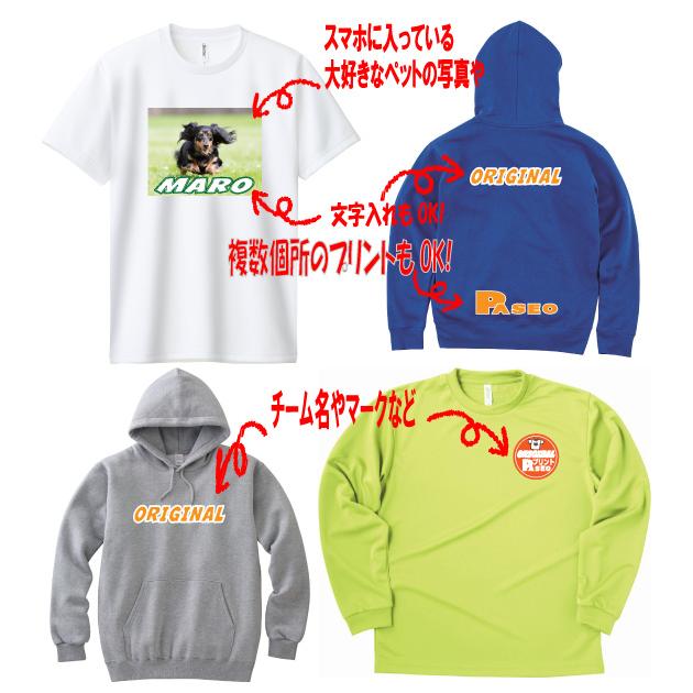 トレーナー オリジナルプリント 10オンス 裏起毛 チームトレーナー