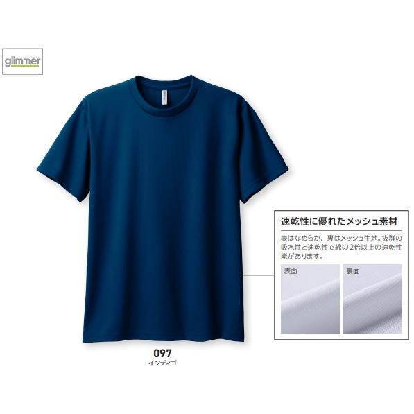 オリジナルプリント Tシャツ 無地 半袖 速乾 ドライ グリマー