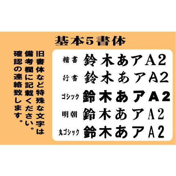 居合道 ゼッケン 黒 W10cm×H15cm ぜっけん : プリントりん - 通販