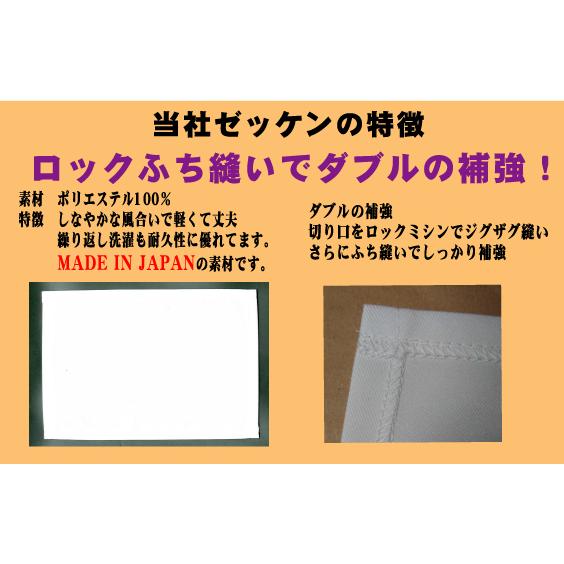 陸上　ゼッケン　２枚組　W24ｃm×H16ｃm　｜print-rin｜02