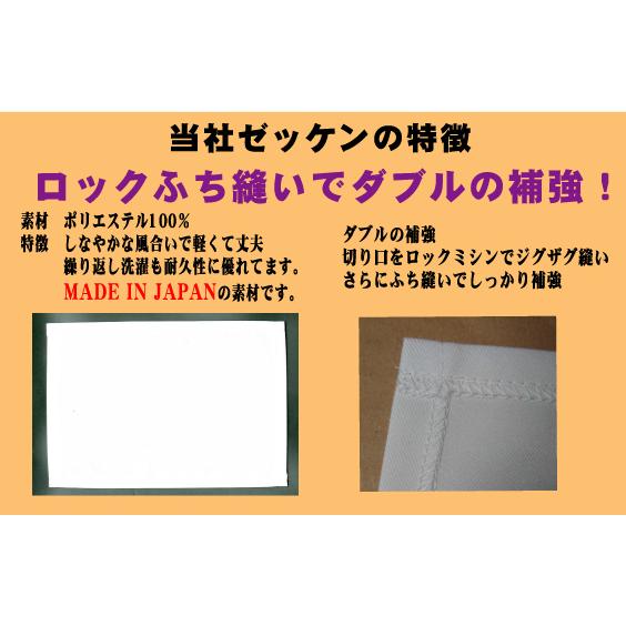 カラーゼッケン野球 背番号 ゼッケン （少年用） 昇華プリント