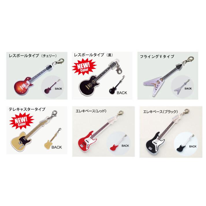 ギターチャーム付きピック型ストラップ バンド 名入れ ギター ピック