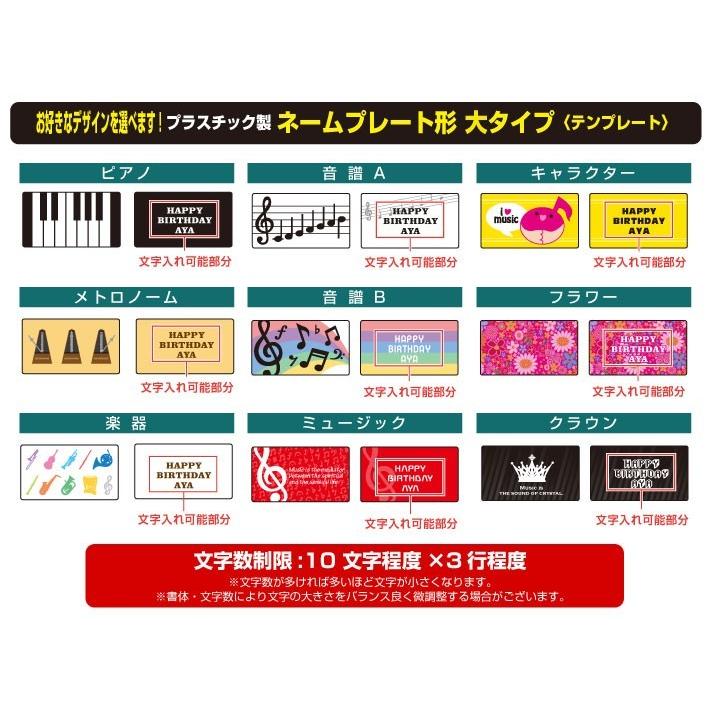 楽器 名入れ 吹奏楽チャーム付長方形キーホルダー 吹奏楽部 名入れ 部活 楽器 プレゼント バンド 音楽 ストラップ 記念 Music Ts01 プリントサポート Yahoo店 通販 Yahoo ショッピング