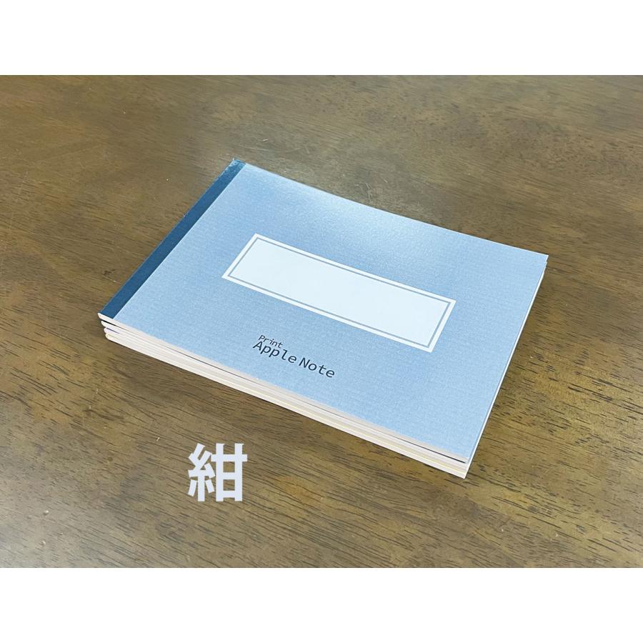 【送料込】Print Apple Note（プリントアップルノート） パソコン環境等で使いやすいシンプルなB6横サイズ・４冊セット/紫・紺・灰・茶 |  | 07