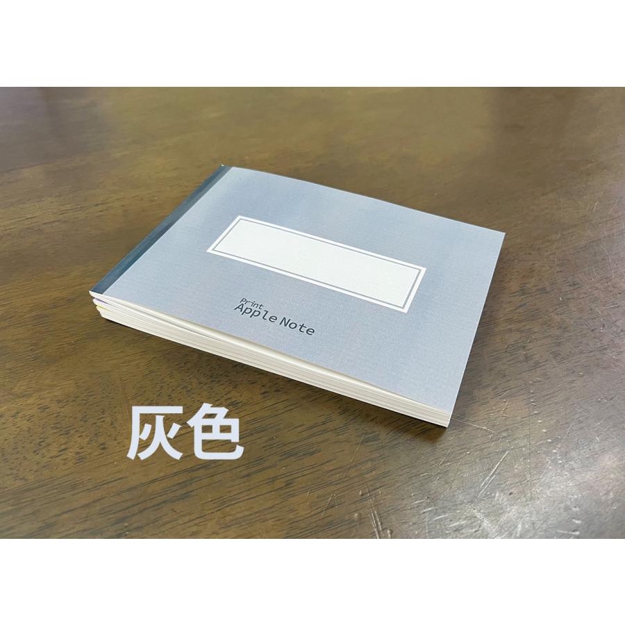 【送料込】Print Apple Note（プリントアップルノート） パソコン環境等で使いやすいシンプルなB6横サイズ・４冊セット/紫・紺・灰・茶 |  | 08