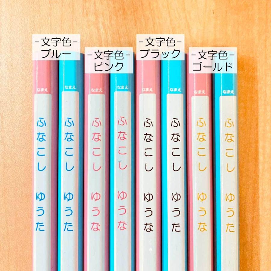 鉛筆 名入れ鉛筆 名入れ無料 [サクラクレパス ] 小学生文具 かきかたえんぴつ 六角 G6エンピツ 名入れ 入学祝 鉛筆 名前 ギフト プレゼント｜printdog｜06