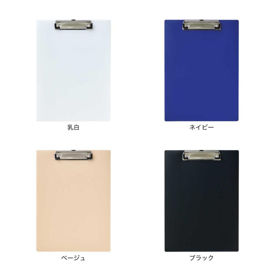 LIHIT LAB.（リヒトラブ） 5冊セット 軽量クリップボード 抗菌 A-2990