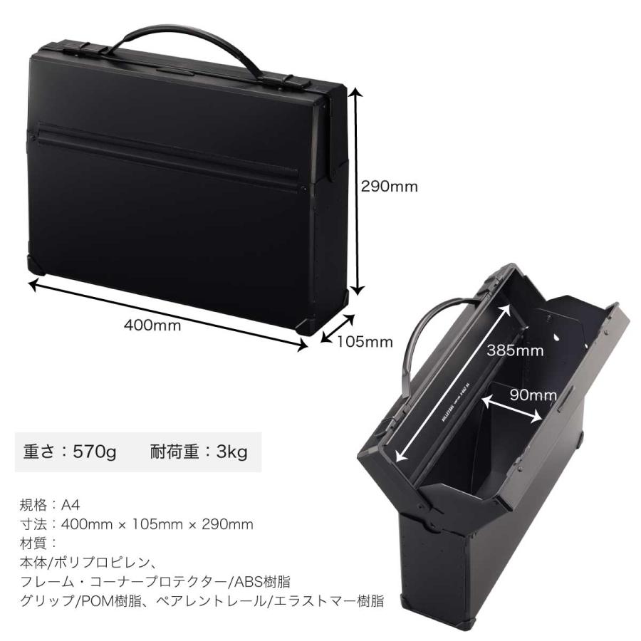 LIHIT LAB.（リヒトラブ） ダレスバッグ A-662 幅広タイプ A4 書類