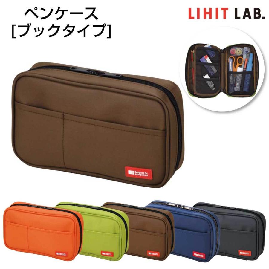 Lihit Lab Book-Type Pen Case Small 