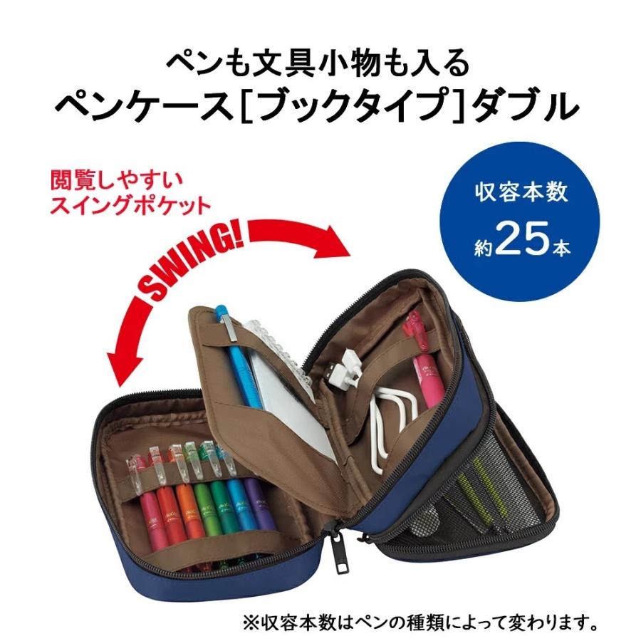 リヒトラブ] ペンケース ブックタイプ ダブル オレンジ 黄緑 藍 黒