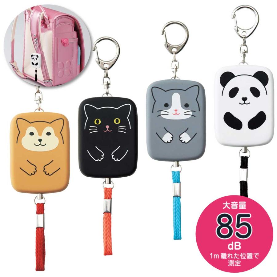 リヒトラブ 防犯ブザー プニラボ Smart Fit Punilabo アニマル 動物 可愛い アラーム 女性 小学生 Personal Alarm 718 718 Print Dog プリントドッグ 通販 Yahoo ショッピング