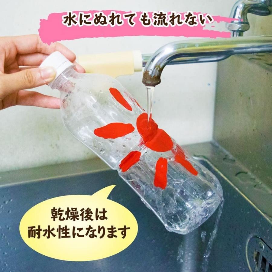 サクラクレパス] 金属・紙・木・布・プラスチック 絵の具 アクリル