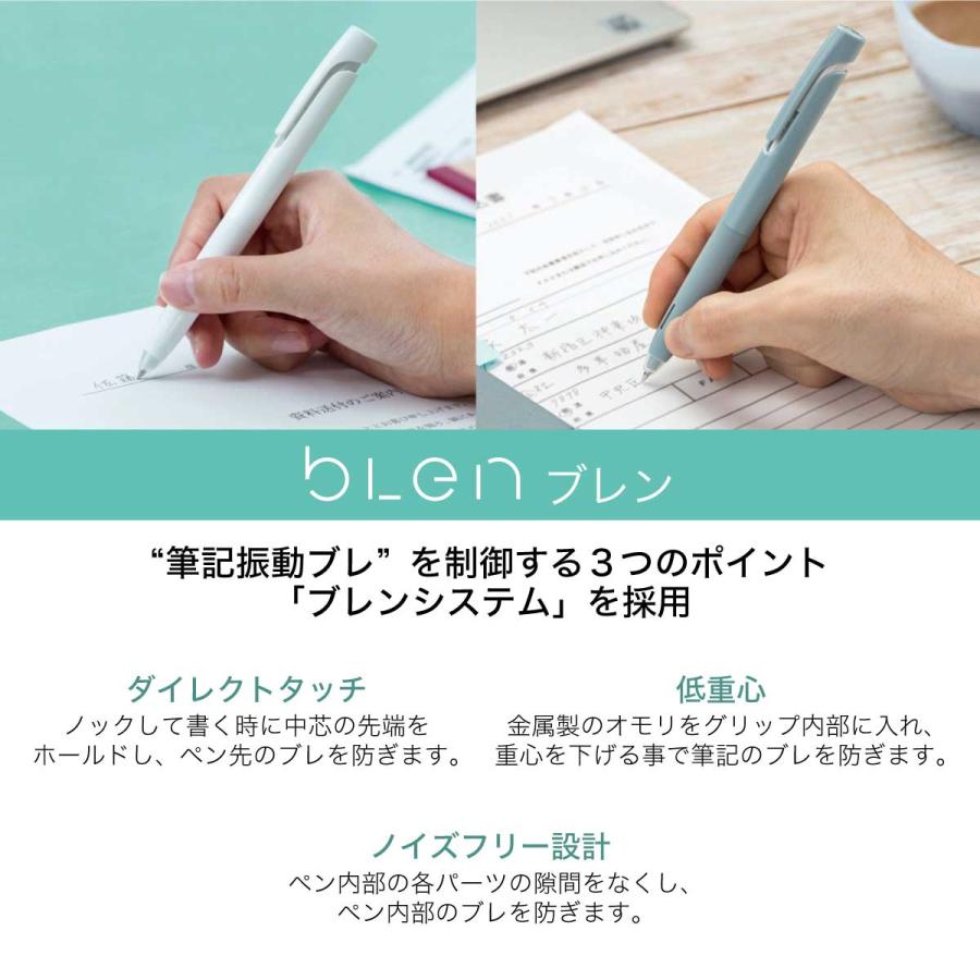 ブレン 100本単位 団体 名入れ ボールペン BAS88 BA88 白軸 ゼブラ