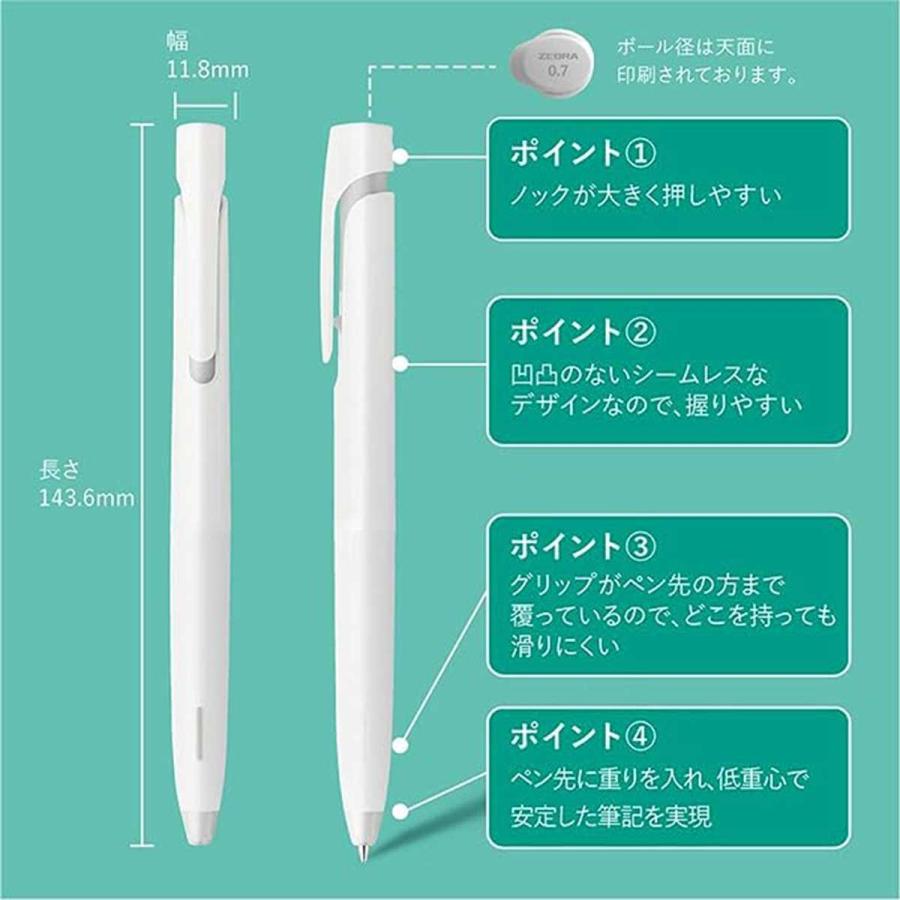 ブレン 100本単位 団体 名入れ ボールペン BAS88 BA88 白軸 ゼブラ