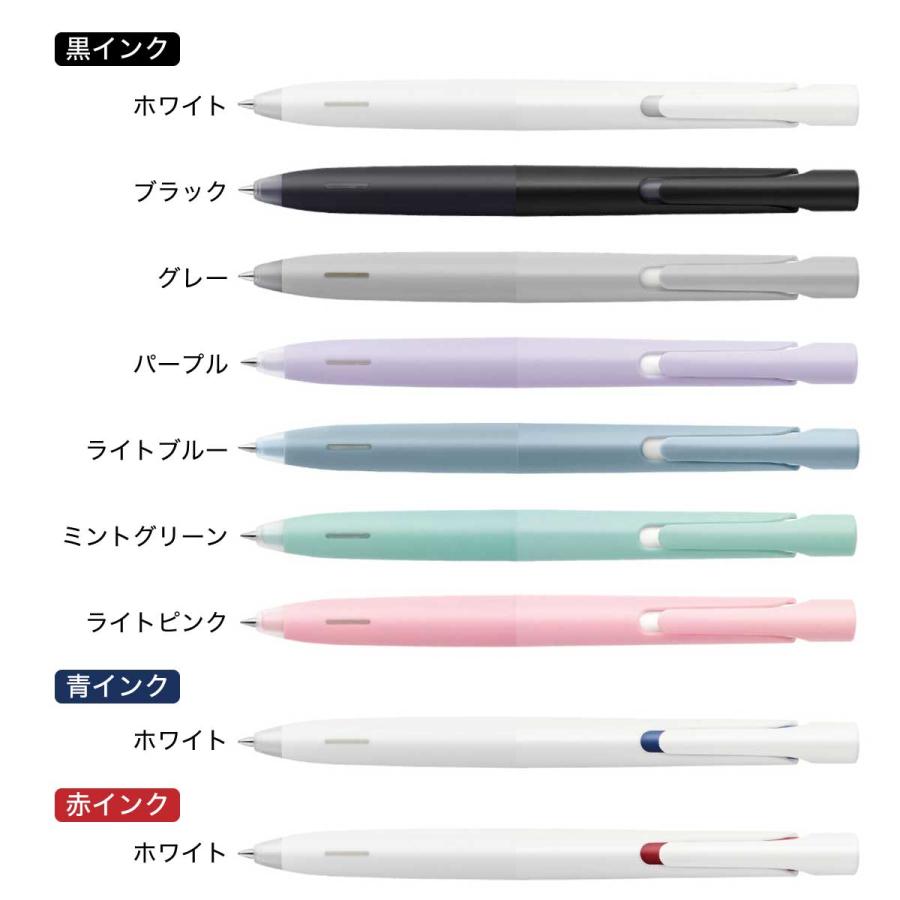 ブレン 100本単位 団体 名入れ ボールペン BAS88 BA88 白軸 ゼブラ