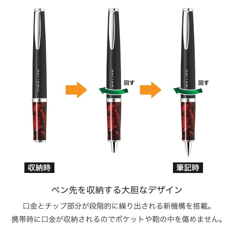 タイムライン 名入れ ボールペン エターナル ギフトBOX付き パイロット