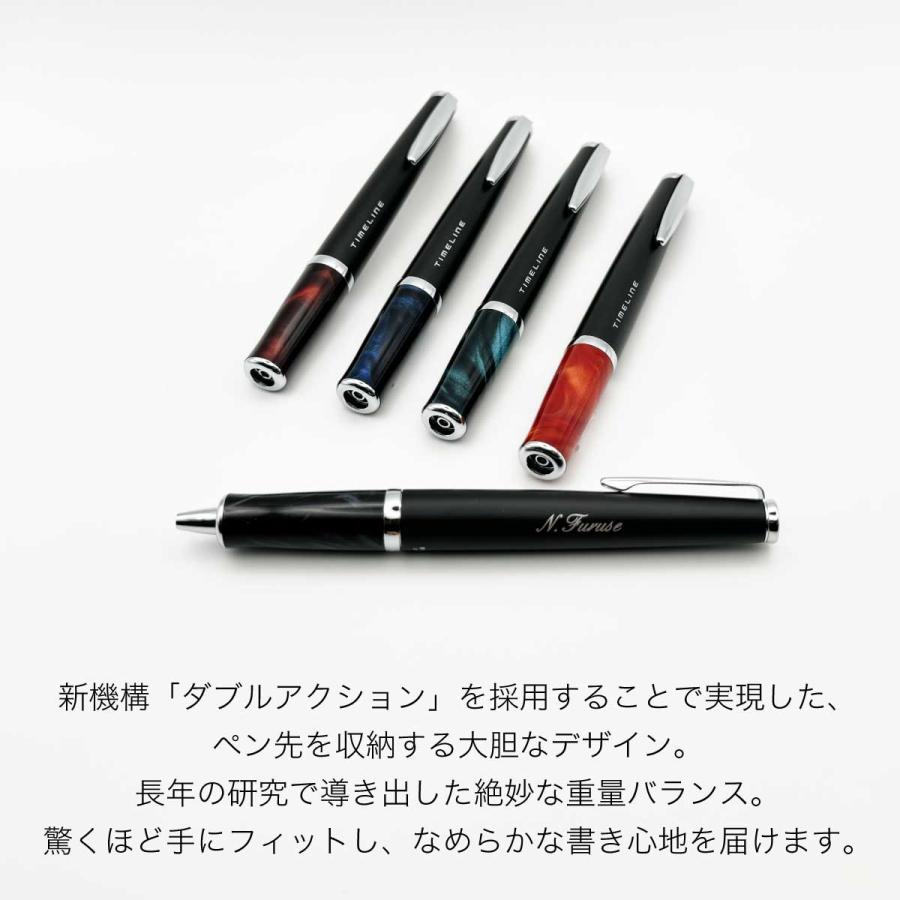 タイムライン 名入れ ボールペン エターナル ギフトBOX付き パイロット