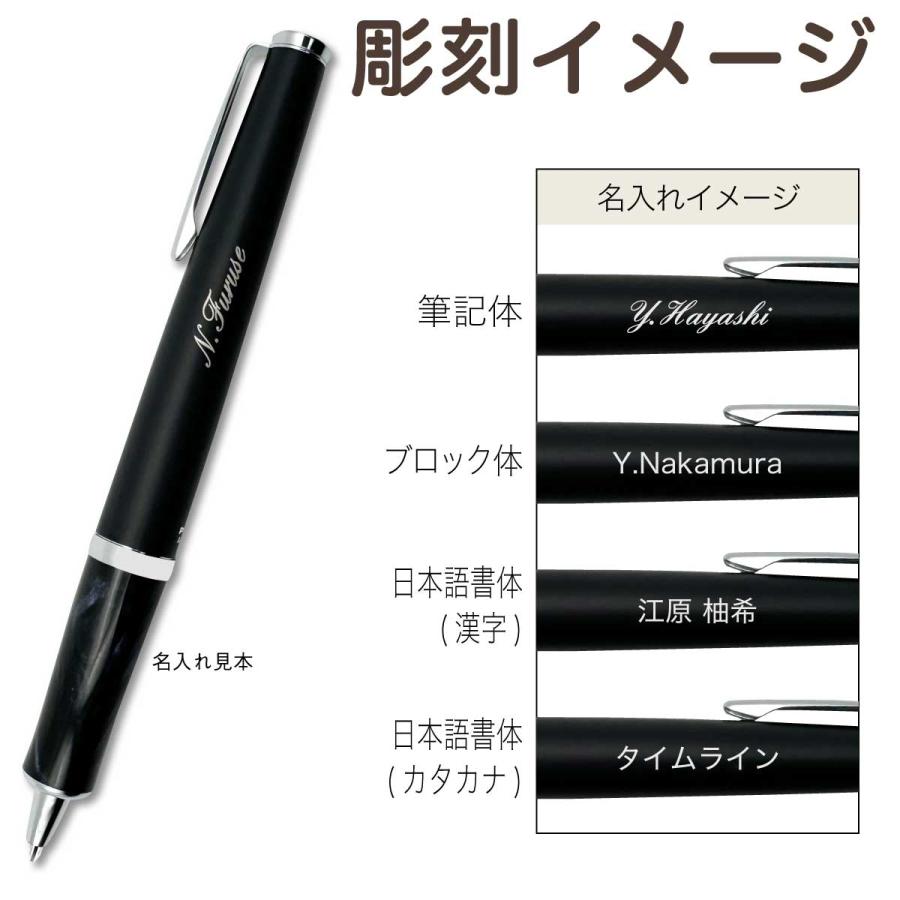 タイムライン 名入れ ボールペン エターナル ギフトBOX付き パイロット