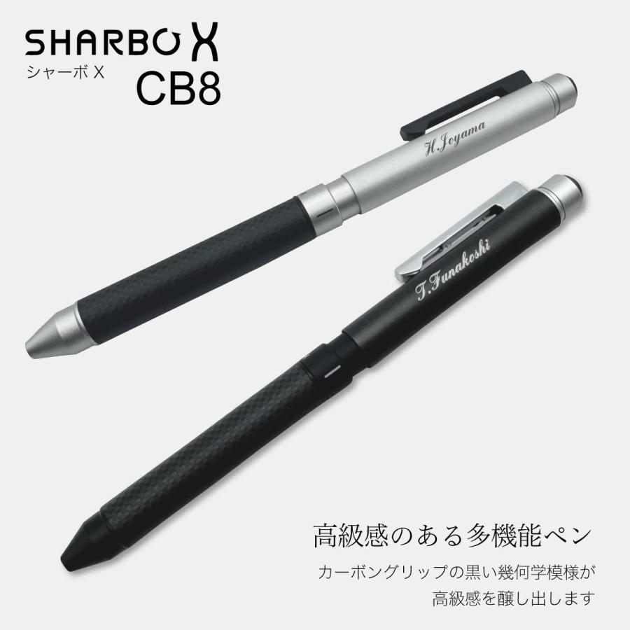 多機能ペンセット シャープペンシル ロングセラー多機能ペンがリニューアル 8種の芯を1本に集約：気になる