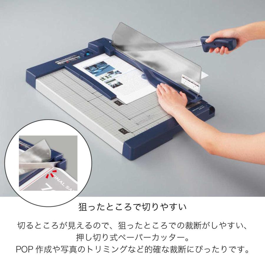 KOKUYO（コクヨ） A3 ペーパーカッター 押し切り式 10枚切り DN-G101