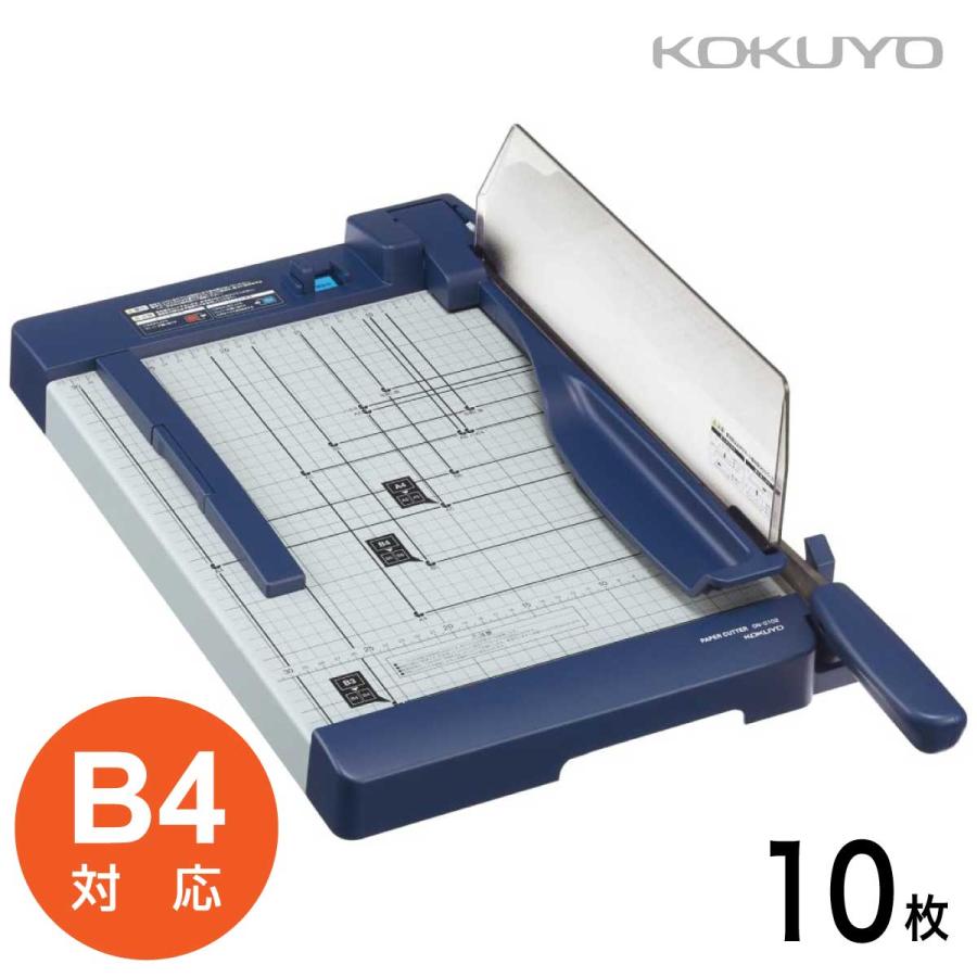 KOKUYO（コクヨ） B4 ペーパーカッター 押し切り式 10枚切り DN-G102