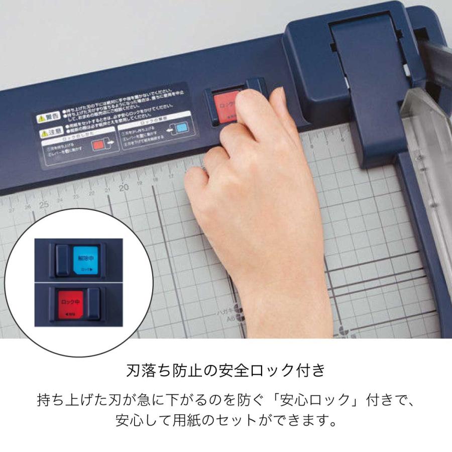 KOKUYO（コクヨ） B4 ペーパーカッター 押し切り式 10枚切り DN-G102