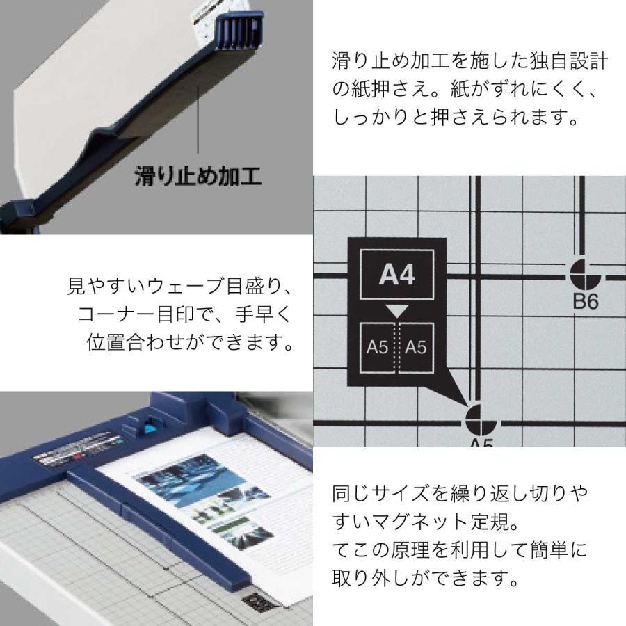 KOKUYO（コクヨ） B4 ペーパーカッター 押し切り式 10枚切り DN-G102