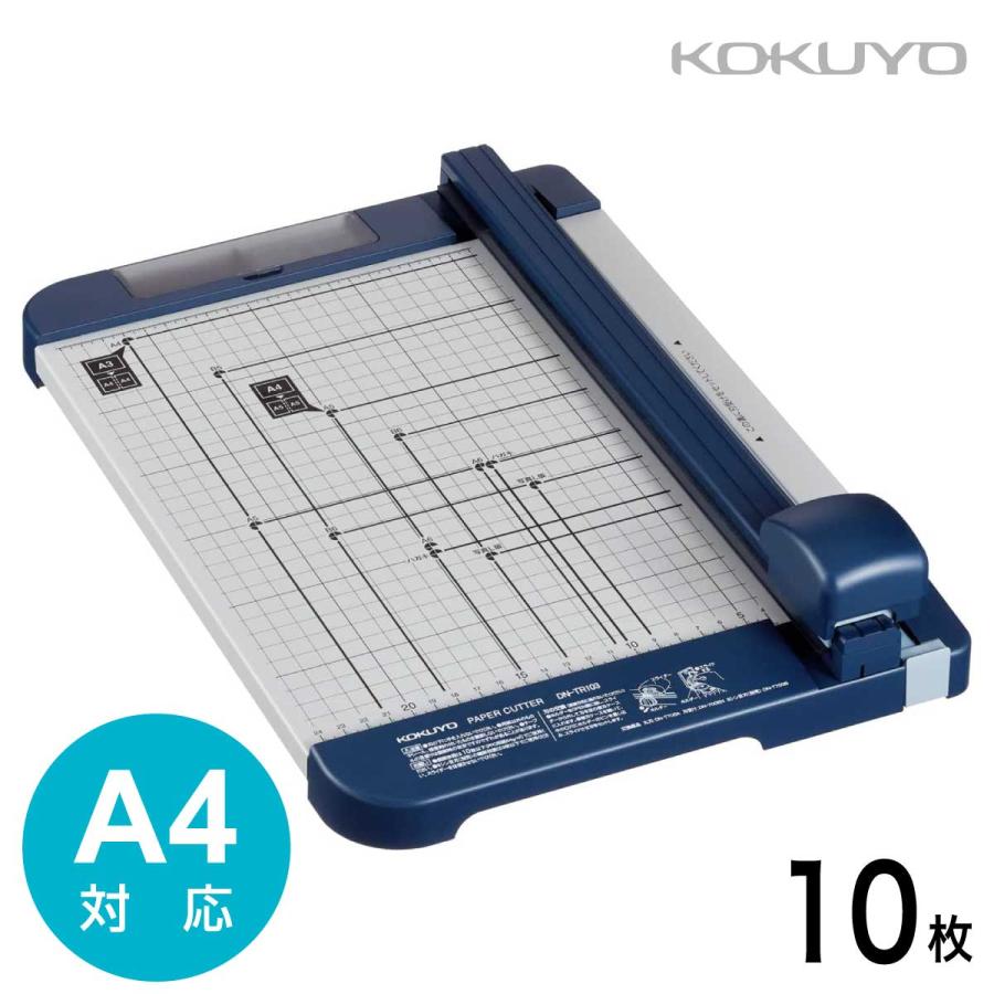 KOKUYO（コクヨ） A4 ペーパーカッター 10枚切り DN-TR103 チタン加工