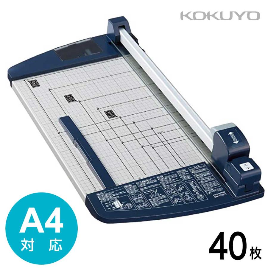 KOKUYO（コクヨ） A4 ペーパーカッター 40枚切り DN-TR403 チタン加工
