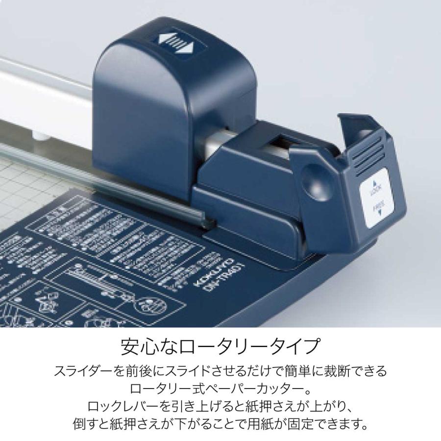 KOKUYO [コクヨ] A4 ペーパーカッター 40枚切り DN-TR403 チタン