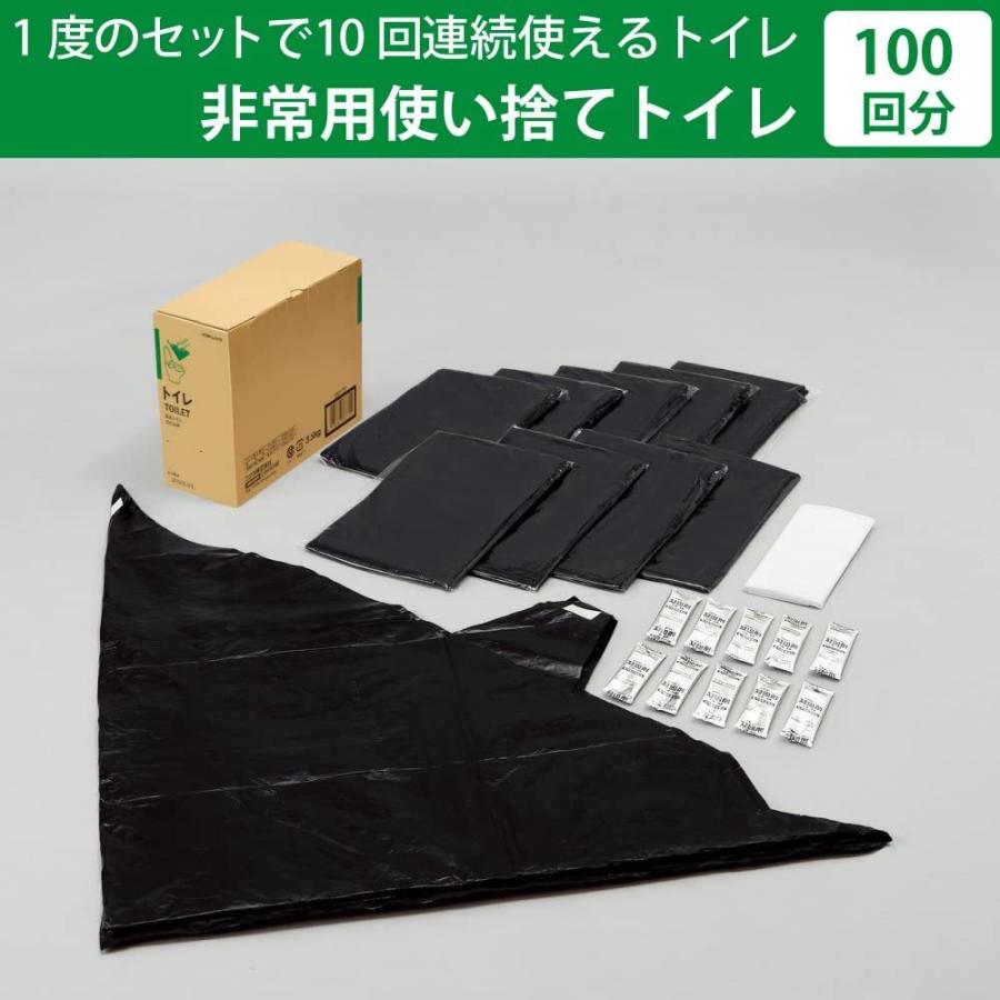 コクヨ] 袋式トイレ 100回分 防災の達人 防災 非常用 トイレ 簡易 袋式